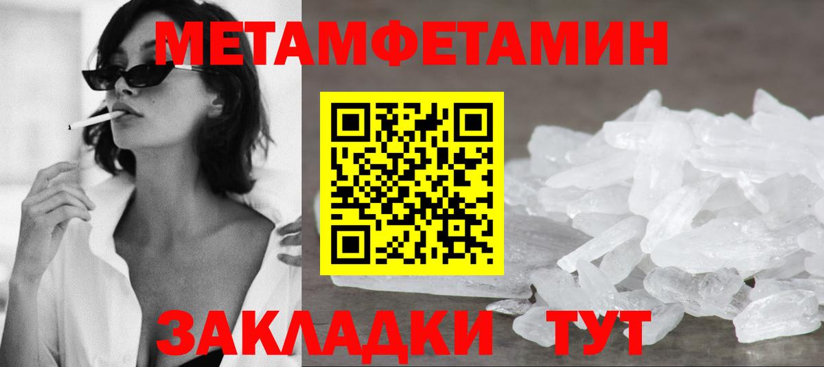 Amphetamine 98%  Вход с VPN  Йошкар-Ола 