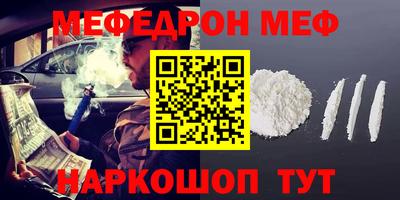 кокаин VHQ Будённовск