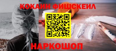 ГАЛЛЮЦИНОГЕННЫЕ ГРИБЫ Бийск