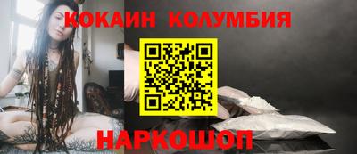 кокаин VHQ Будённовск