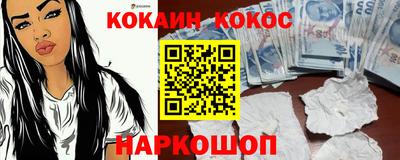 ГАЛЛЮЦИНОГЕННЫЕ ГРИБЫ Бийск