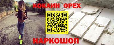 ГАЛЛЮЦИНОГЕННЫЕ ГРИБЫ Бийск