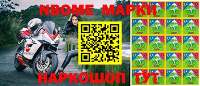 кокаин колумбия Беслан