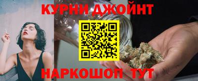 спайс Бугуруслан