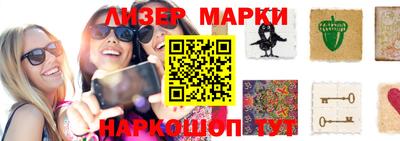 спайс Бугуруслан