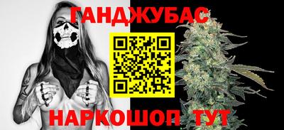 ГАЛЛЮЦИНОГЕННЫЕ ГРИБЫ Бийск