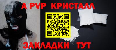 ГАЛЛЮЦИНОГЕННЫЕ ГРИБЫ Бийск