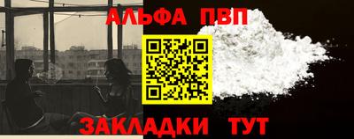 ГАЛЛЮЦИНОГЕННЫЕ ГРИБЫ Бийск