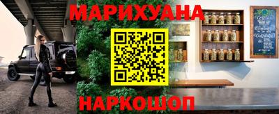 спайс Бугуруслан