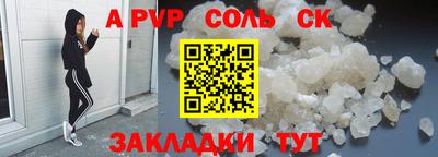 ГАЛЛЮЦИНОГЕННЫЕ ГРИБЫ Бийск