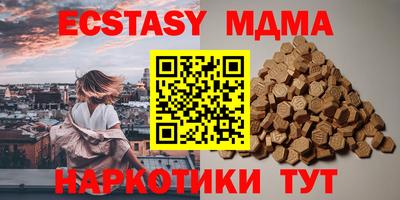 спайс Бугуруслан