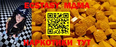 ГАЛЛЮЦИНОГЕННЫЕ ГРИБЫ Бийск