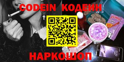 кокаин VHQ Будённовск