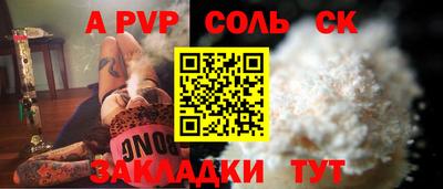 ALPHA PVP Берёзовский
