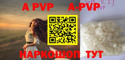 ГАЛЛЮЦИНОГЕННЫЕ ГРИБЫ Бийск