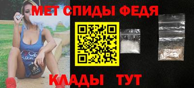 спайс Бугуруслан