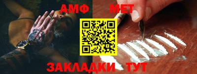 Альфа ПВП Бузулук