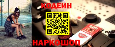 ГАЛЛЮЦИНОГЕННЫЕ ГРИБЫ Бийск