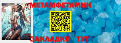 спайс Бугуруслан