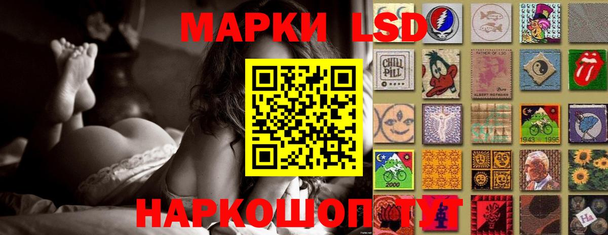 Йошкар-Ола  мега зеркало  ЛСД экстази ecstasy  Вход с VPN  LSD-25 экстази ecstasy 