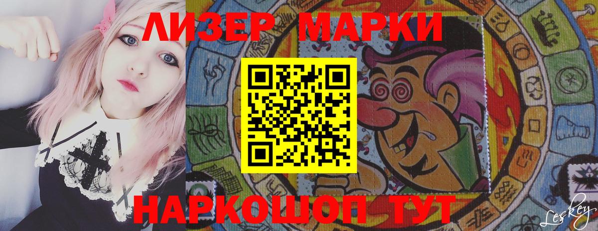 Лсд 25 экстази кислота Йошкар-Ола