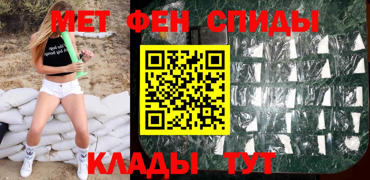 МЕТАМФЕТАМИН винт Йошкар-Ола