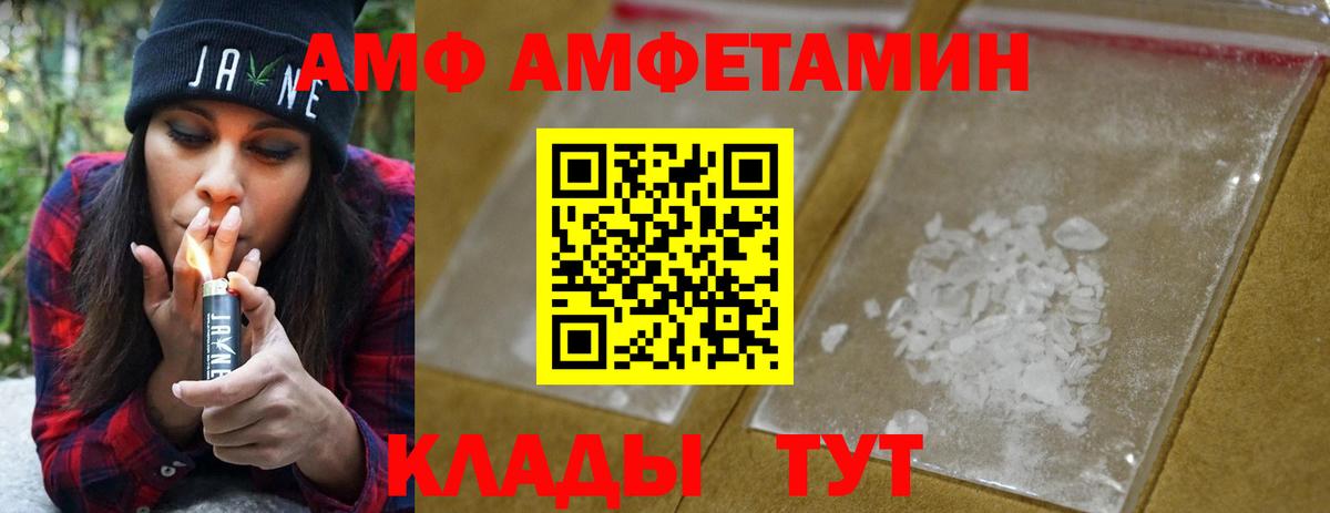 Метамфетамин винт  Вход с VPN  Йошкар-Ола 