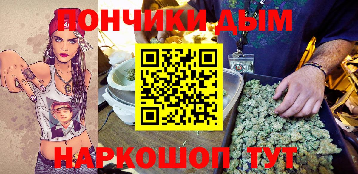Марихуана MAZAR Йошкар-Ола